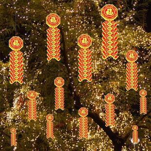 新款户外公园景区彩灯挂件led现货节能工程亮化鞭炮挂灯新年节日