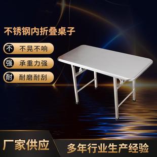 折叠方桌不锈钢夜市餐桌百货店便携现代吃饭家用工业风休闲正方形