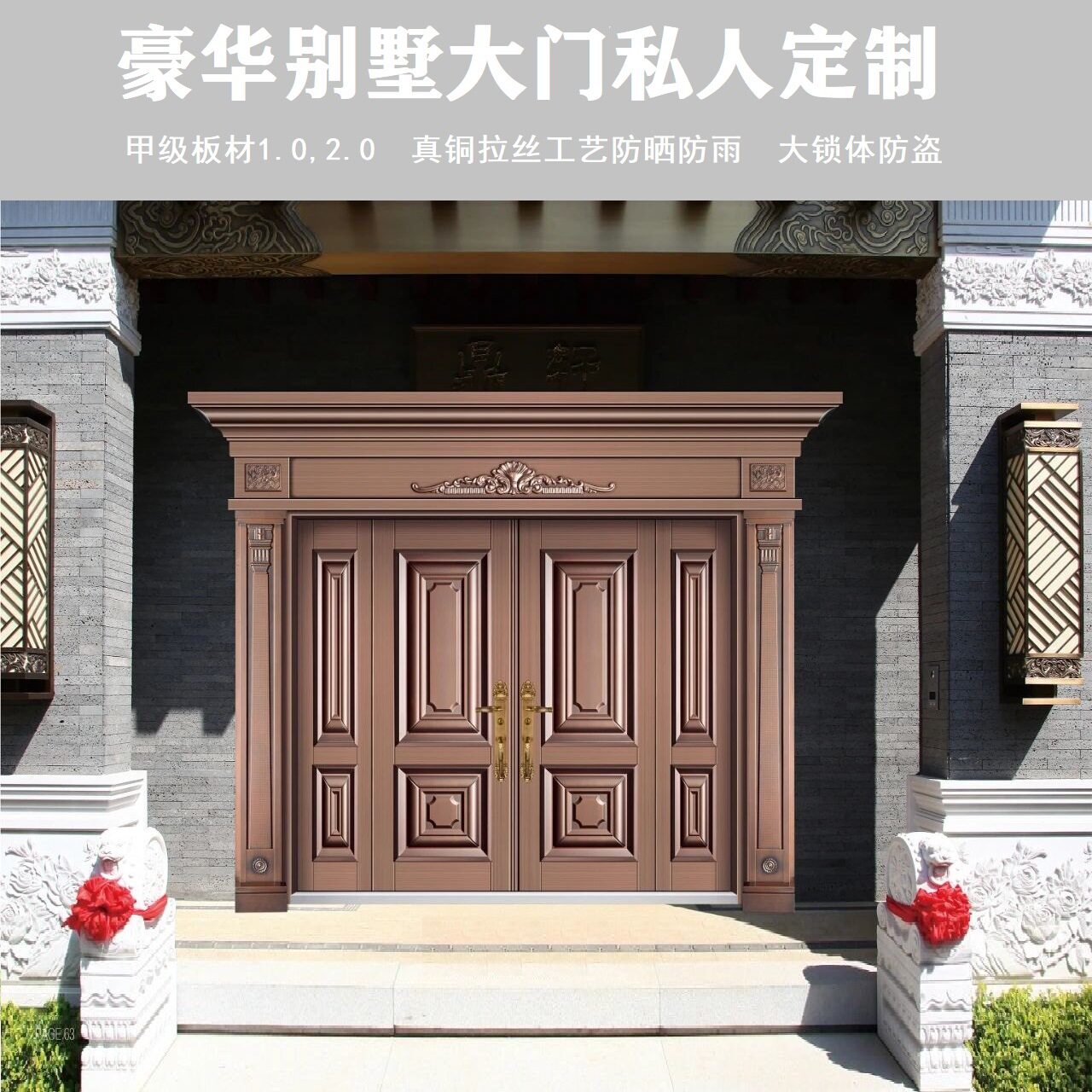 农村自建房四开大门别墅客厅大门锌合金仿真铜防盗门防晒雨安全门