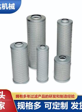 常年供应液压油滤芯HDX-63×1除尘滤芯支持混批定