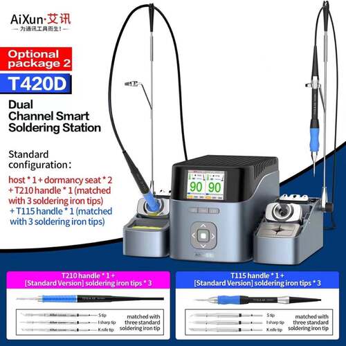 精诚艾讯双工位智能焊台T420D电烙铁兼容C210/245/115手柄