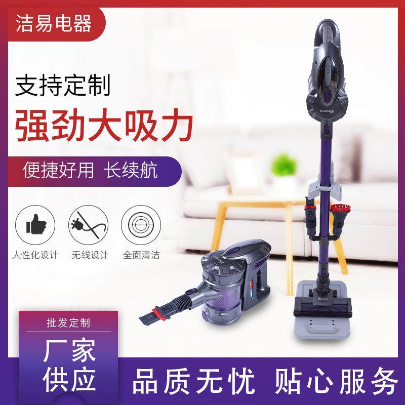 家用真空无线吸尘器小型便携手持车载低噪音可拆卸无绳电动吸尘器