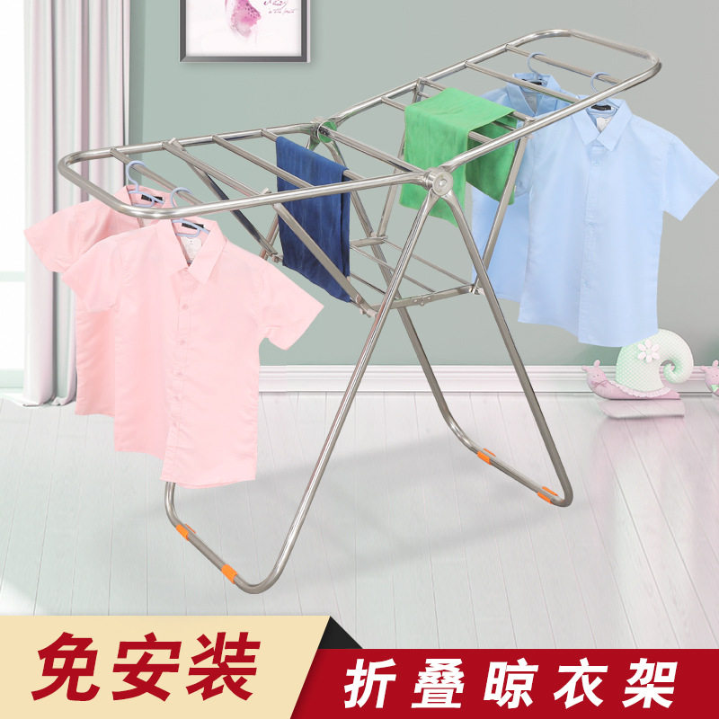 爆款不锈钢晾衣架落地折叠翼型晒衣架室内阳台多杆服装毛巾架子
