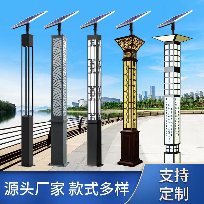 太阳能景观方形庭院立柱户外3米led防水超亮别墅公园小区现代路灯