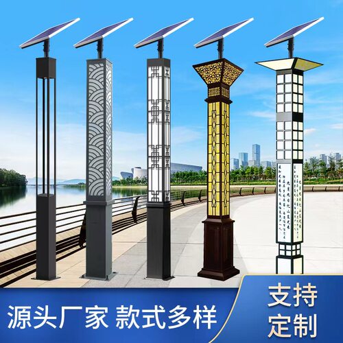 太阳能景观方形庭院立柱户外3米led防水超亮别墅公园小区现代路灯