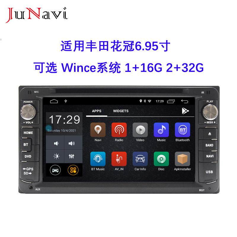 商品适用丰田通用花冠车载DVD导航威驰佳美卡罗拉锐志6.95寸