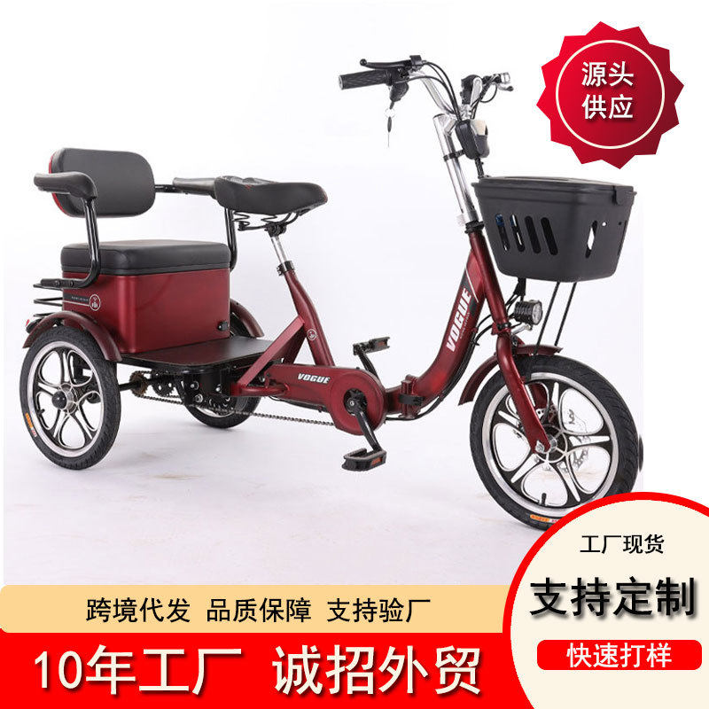 散件两人老年代步电动三轮滑板外贸锂电瓶脚蹬踩踏休闲折叠助力车
