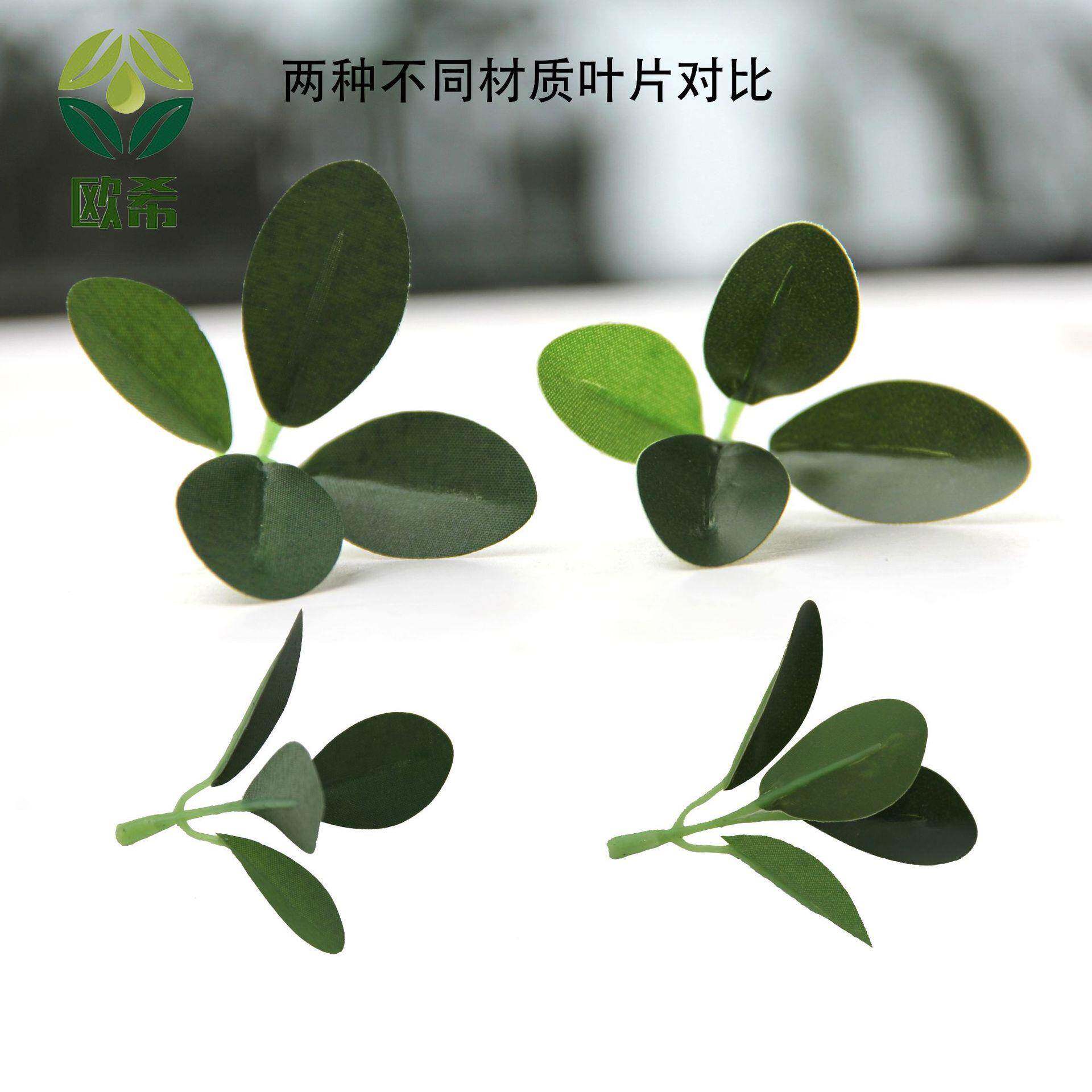 仿真手感塑胶米兰叶绿植假花配材手感叶软装假植物叶子