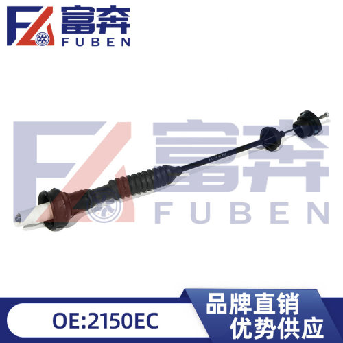 2150EC2150CK适用雪铁龙标致206207206CC换挡拉线