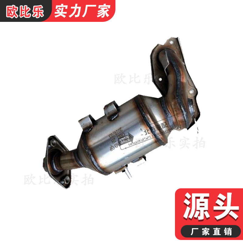 适用比亚迪F0三元催化器尾气净化器排气歧管比亚迪F0新款