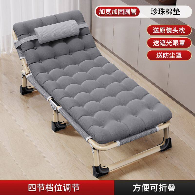 折叠床单人床午睡加宽简易午休床陪护便携多功能行军床办公室车载