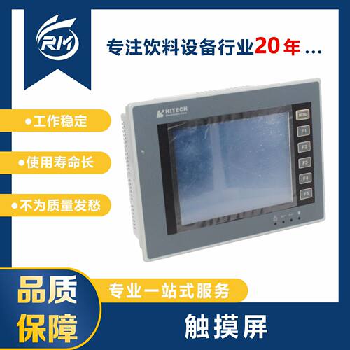 现货直发/触摸屏/PWS600S-SD