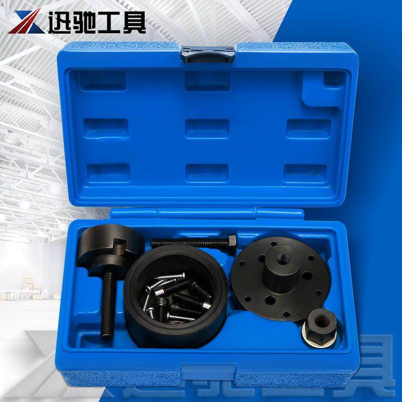 适用于宝马曲轴前油封拆装工具BMW专用工具N42N46N52N53N54