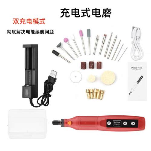 两用充电打磨机便携式电钻电磨专用电动抛光机更换电池款美甲卸甲