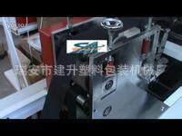 供应塑料方向盘套机/PE方向盘套制造机