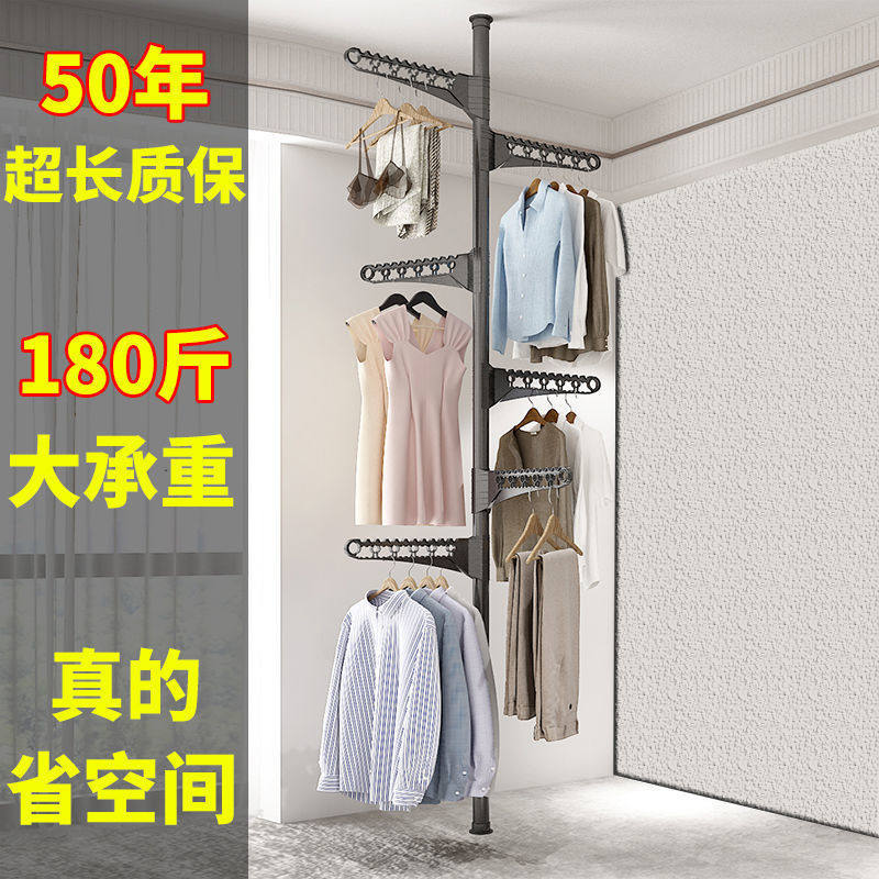 顶天立地晾衣杆衣架杆子衣服挂架落地卧室夹子晾衣架免打孔伸缩杆