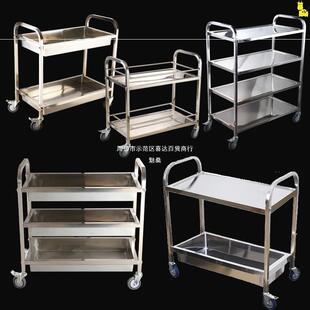不锈钢餐车餐饮送餐静音传菜车调料车收碗车酒水车商用摆摊小推车