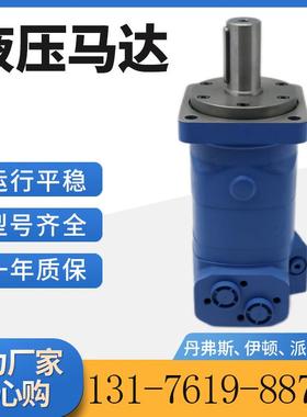 云扬牌BM6-490钻机用液压马达伊顿6000系列车轮马达现货6K油马达