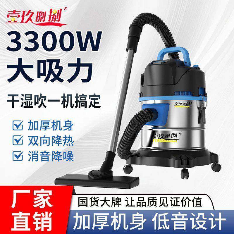 吸尘器家用大吸力干湿两用室内小型大功率洗车用商用工业美缝