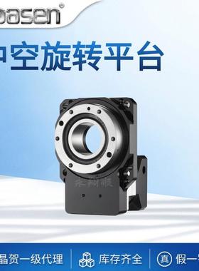 晶贺DASEN中空旋转平台高转矩齿轮大口径中心孔大减速比GD85K-18