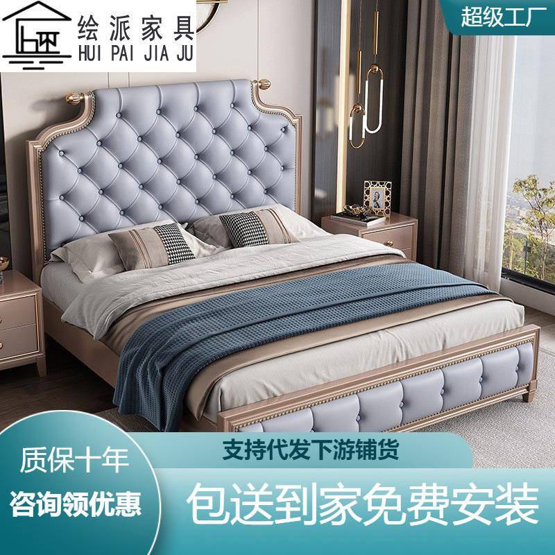 美式现代简约高端大气实木床1.8米双人床储物床软包轻奢主卧婚床