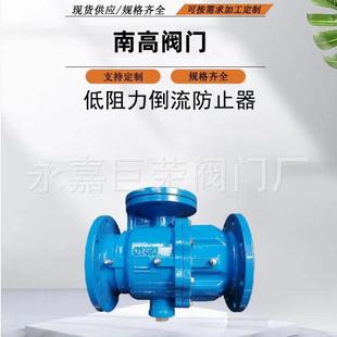 单膜片低阻力倒流防止器DSBP741X不锈钢铸钢材质法兰连接