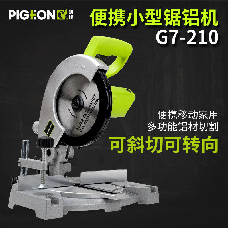 鸽牌斜切锯锯铝机翻转锯切割锯8寸10寸12寸14寸切割机推拉界铝机