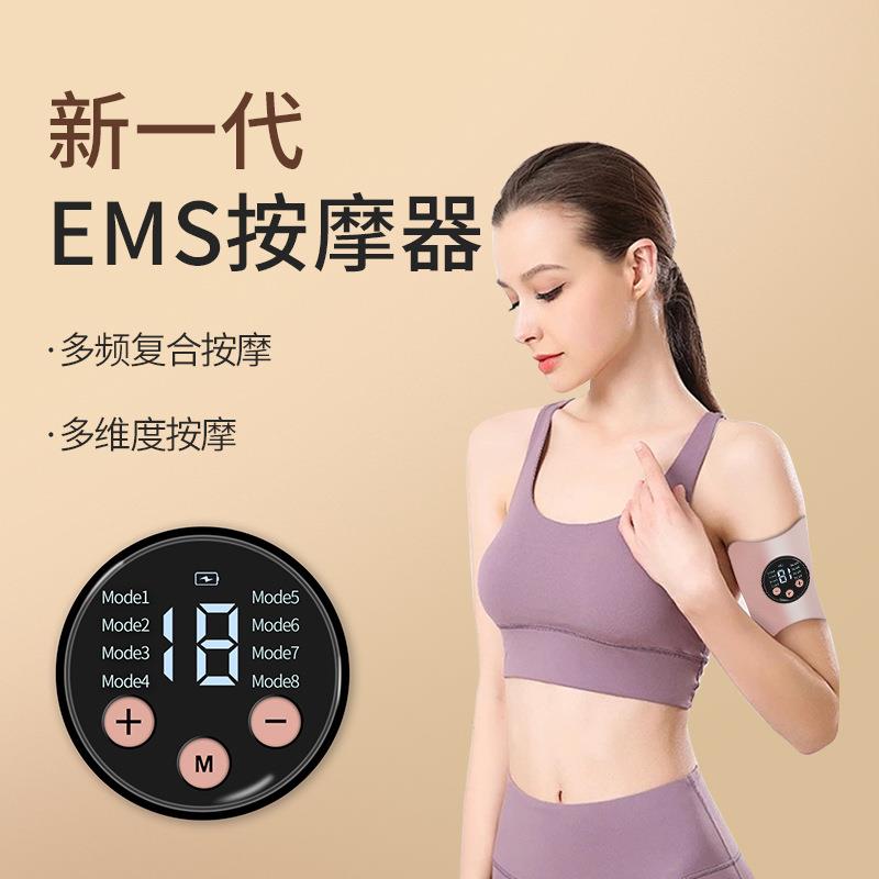 2024新款EMS按摩器塑形带手臂按摩带胳膊放松轻便工厂