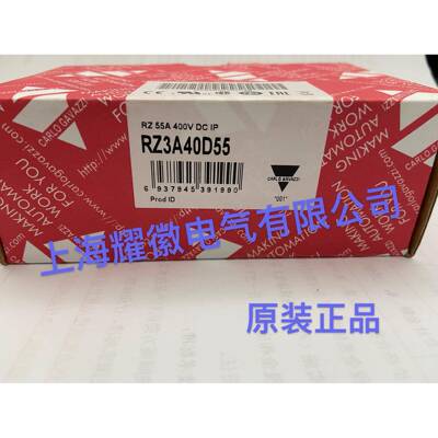 CarloGavazzi佳乐RZ3A40D55固态继电器