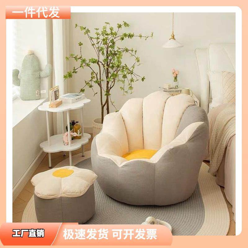 懒人沙发可睡可躺单人躺椅榻榻米懒人椅网红豆袋沙发椅卧室小沙发,工业油品/胶粘/化学/实验室用品,其他实验室设备,淘宝优惠券,粉丝福利购,淘宝优惠卷