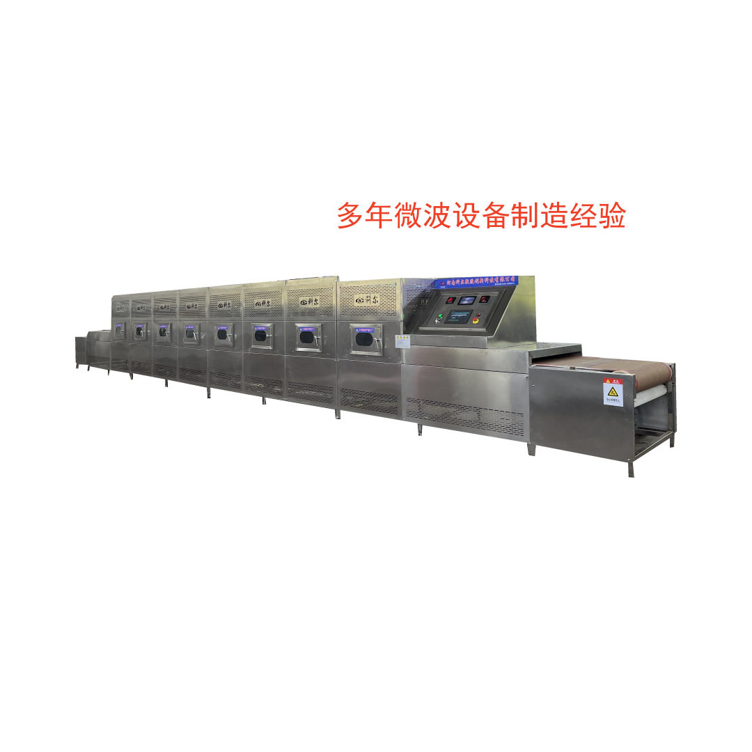 盒饭便当快餐加热杀菌微波机小型快餐便当复热杀菌设备