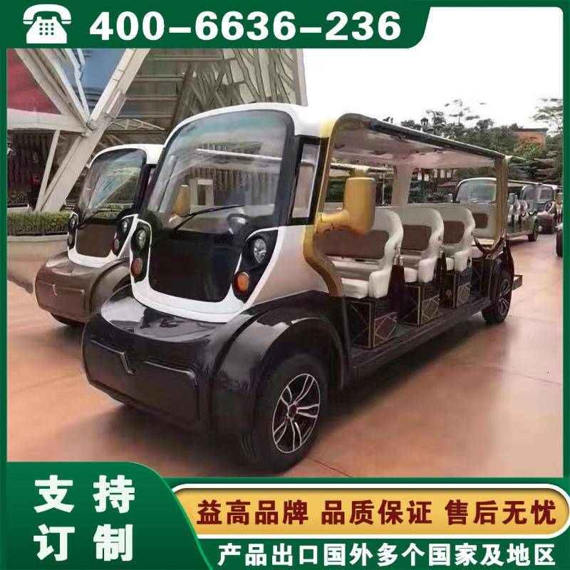 自动驾驶观光车内蒙呼和浩特包头无人驾驶摆渡车