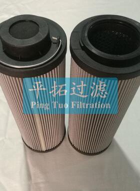双筒过滤器滤芯0160D025W/HC平拓滤油器滤芯