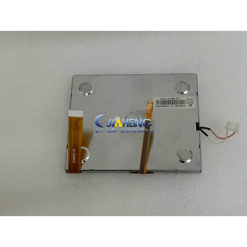 原装5.6寸液晶屏AT056TN03V.2工控显示内屏外屏手写屏总成