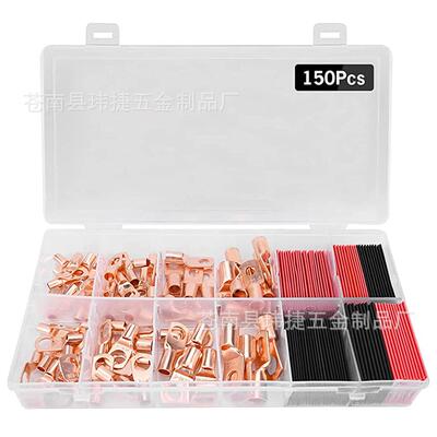 150pcs盒装窥口端子70件电缆裸铜鼻子端子80个红黑热缩管