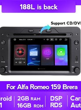 适用于阿尔法罗密欧159brera原车风格车载导航一体机安卓大屏DVD