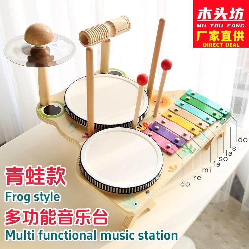 木制青蛙多功能音乐台宝宝儿童早教益智手眼协调多功能架子鼓玩具,工业油品/胶粘/化学/实验室用品,其他实验室设备,淘宝优惠券,粉丝福利购,淘宝优惠卷