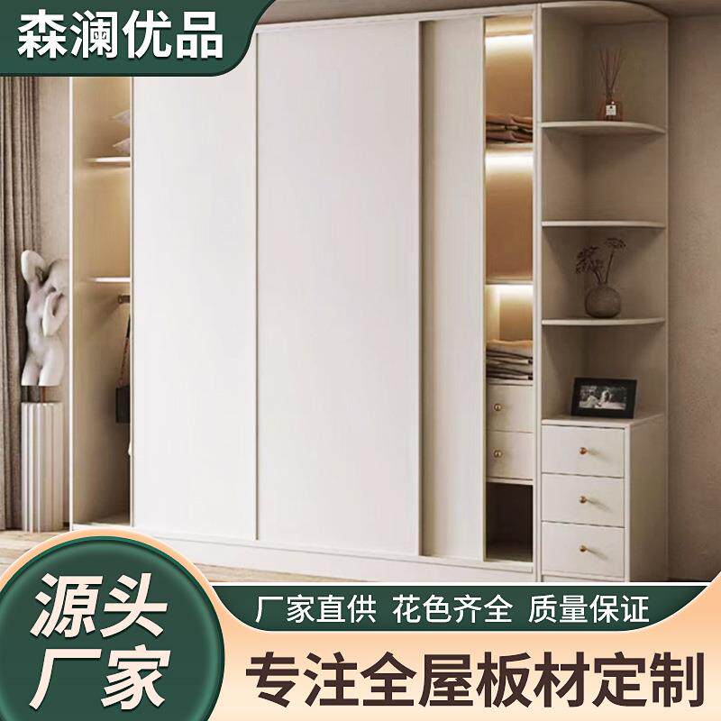 北京定制推拉门衣柜家用卧室小户型现代简约到顶折叠推拉柜