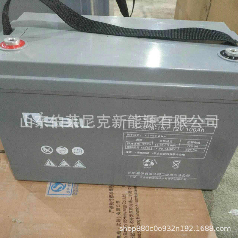 厂家货源12V100AH铅酸蓄电池ups机房应急电源太阳能路灯用电池
