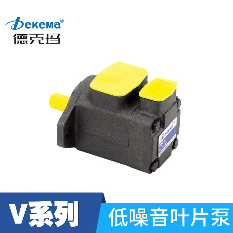 Dekema德克玛注塑机液压油泵20V3525V高压双联叶片泵威格士叶片泵