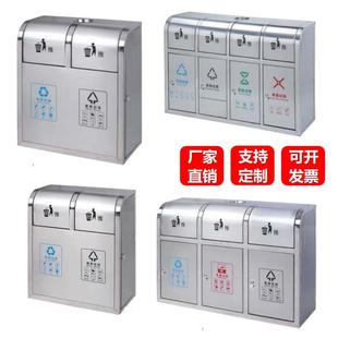 不锈钢室内户外分类垃圾桶箱物业商场售楼地铁环卫室内外果皮筒