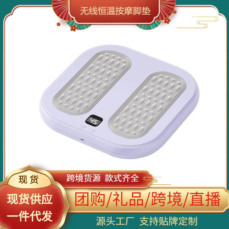 足部按摩器家用智能足底按摩垫usb充电便携式ems微电按摩脚垫