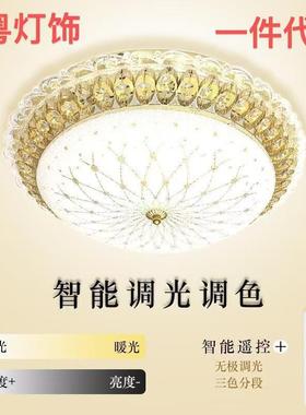 Ceilinglight卧室水晶高级感新中式灯创意灯具中山