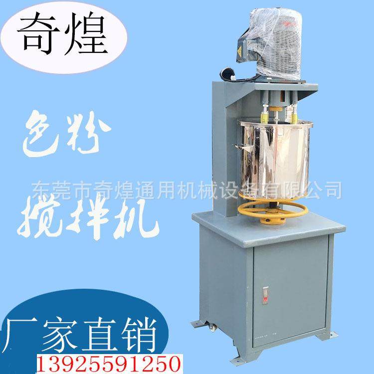 奇煌机械现货干粉打粉机立式色母粉打粉机高速颜料打粉机