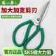 张小泉剪刀家用厨房剪大力工业剪尖头裁缝剪专用锋利高硬度大剪子