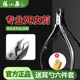 张小泉死皮剪专业去死皮角质倒刺修理剪刀钳不锈钢护理指甲工具