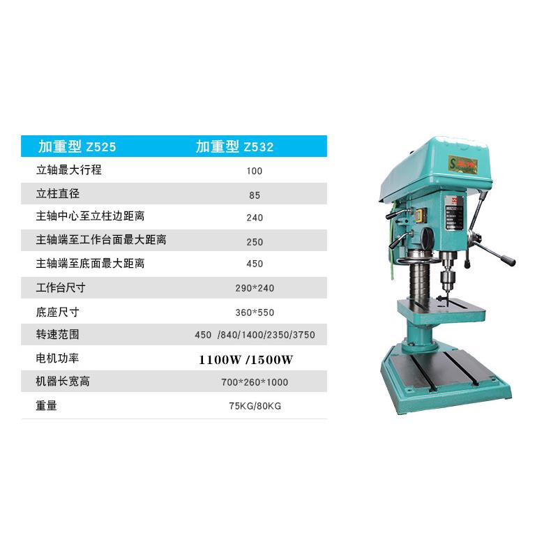 钻孔机台式钻床铜电机大功率足额1500W大功率加重型工业台钻