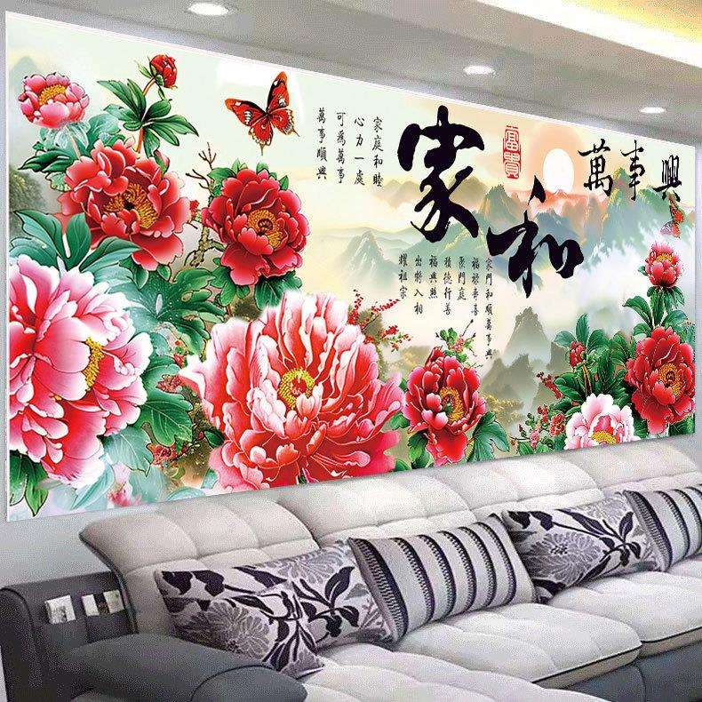 蒙娜丽莎十字绣2024新款家和万事兴山水牡丹图客厅风景新中式满绣