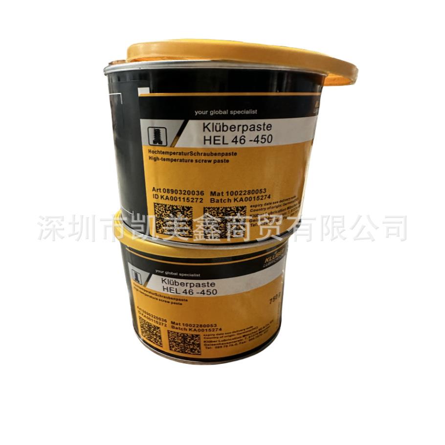 克鲁勃HEL46-450 高温装配膏KLUBER paste HEL 46-450