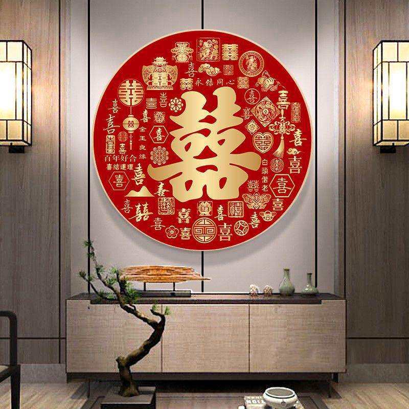 粘钻画百喜图喜字十字绣小件2025新款绣中式结婚款卧室手工自己绣